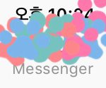 [조언부탁해] 이거 활동 상태 <b>비활성</b>화 한거야?ㅠㅠ