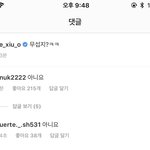 [EXO] 시우민 종대<b>생일</b>선물 샀대ㅋㅋ