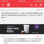 눈깔 아픈 스윙스 <b>빠순</b>이 돌아다님