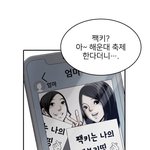 [모두드루와] 웹툰에 팬덤문구...