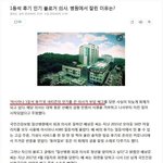 아시아나 A380 1등석 <b>탑승</b> 후기 쓴 의사 아저씨 근황