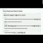 [드루와] <b>연휴</b>맞이 웃긴짤털이하자
