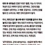 [모두드루와] 슬기의 <b>GQ</b> 인터뷰