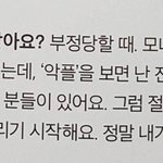 구구단 <b>세정</b>이 인터뷰한거래