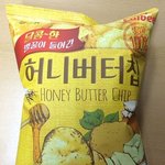 [ㅈㄱㄴ] <b>허버</b>칩 드디어 샀다;;;