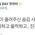 [시우민] 감동적인 김형제 사진파<b>일명</b>(시우민)