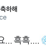 [시우민] 시우민개그 <b>인정</b>받았어