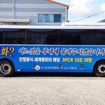 [도의의시대] 10대들이 누려 할 세상은?