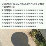[댓글부탁해] <b>밤샘</b>공부가 궁금한 사람들 있니