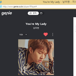 [인피니트] 남우현 영앤리치