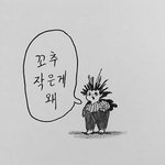 [댓글부탁해] 나 프사 <b>배사</b>짤 좀 뿌려종
