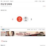 [19] 10대판에 남코 개많아 진짜ㅋㅋㅋㅋㅋ
