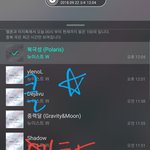 [뉴이스트] 클릭별(스타) <b>워즈</b> 공짜별(~1:05)