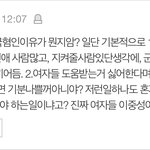 [댓글부탁해] <b>잭슨</b> 관련 글에 댓글