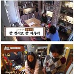 [댓글부탁해] 효리네 <b>민박</b> 운영 지침