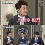 [댓글부탁해] 졸업식 날 <b>오열</b>했던 전현무
