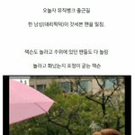 [EXO] <b>여혐</b>소년단이랑은 너무다르당