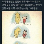 <b>학원쌤</b>이 발냄새난다고 쪽줬어