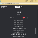 [인피니트] 이번 컴백가수 잉피 노래랑 똑갇대