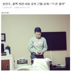 [댓글부탁해] 윤민수화 되어가는 <b>윤후</b>
