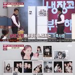 [댓글부탁해] 전<b>소미</b>네 냉장고