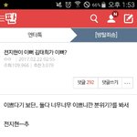 [드루와] 와 이글 진짜 <b>개미</b>쳣다 ㅋㅋㅋㅋㅋㅋ