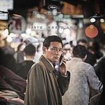 [드루와] 대종상영화제 올해 <b>남우주연상</b> 후보들