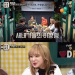 [댓글부탁해] <b>다영</b>에게 미안한 신동엽
