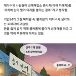 [댓글부탁해] 성매매 여성들이 명품때문에 다리벌려서 <b>돈</b>버는거라고 <b>생각</b>해?