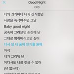 [드루와] 엑소 이노래 <b>디오</b>파트 제발진짜