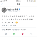 [EXO] ㅌㅋㅋㅋ나만 이거 <b>흥분</b>으로봣냐