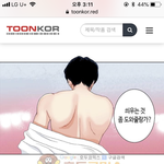 번역 누가했냐 진짜..