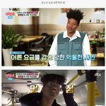 [댓글부탁해] 모델 <b>한현민</b>의 애로사항