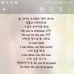 이 노래 되게 <b>위로</b> 된다
