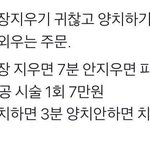 [댓글부탁해] 얘들아 적당히비싼브랜드 ㅊㅊ좀