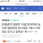 [드루와] 기사 제목이 스시녀 ㅋㅋㅋ