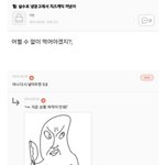 난 대학생되면 <b>캠퍼스</b>라이프 개재밌을줄..
