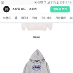 [드루와] 옷 잘 입는 판녀 들어와봐