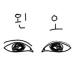 [댓글부탁해] 이런 <b>짝눈</b>은 답 없움?