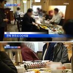 [조언부탁] 대학생때 결혼시켜서 <b>저출산</b> 해결하자는..