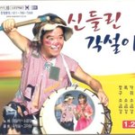 시간 조카 <b>빠름</b> ㄹㅇ