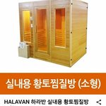 [드루와] 롬앤 립스틱이랑 마몽드 벨벳레드 어때?? ??