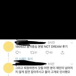 또 <b>미담</b>터진 갓세븐 잭슨.jpg