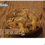 [댓글부탁해] 효리네<b>민박</b> 치명적인 오점