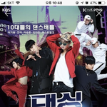 <b>댄싱</b>하이 보는사람,,?