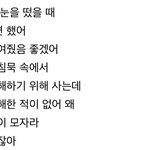 [이삐] 남준이 럽마셀, <b>always</b> 가사