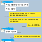 [꼭조언부탁] 아내가 집에만 있더니 점점 이상해짐