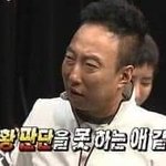 [개깊은빡침] <b>짝</b>남이 너무 좋아
