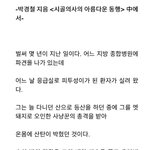 [드루와] <b>연휴</b>맞이 소름돋는 썰 털어줘