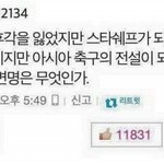 [댓글부탁해] 아 <b>조별</b>과제 극혐이다 증말